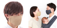 抗菌・UVカット・花粉カット 洗えて繰り返し使える！「papakoso(パパコソ) 家族のマスク」に新色とXLサイズが新登場