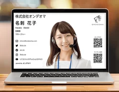 利用イメージ