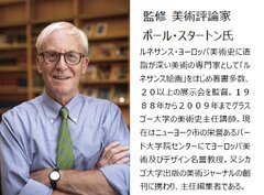 世界的名画を、最高品位の純銀で鮮やかに再現！全6点の公式法定銀貨セット「華麗なる名画の女性たち 」を販売開始します｜インペリアル・エンタープライズ株式会社のプレスリリース