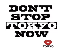 DON'T STOP TOKYO NOW(TM)　ロゴ