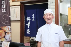 松華堂宮上店