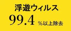 プリマヴェーラサークルPRO【8】