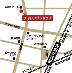 創の実 自由が丘 地図