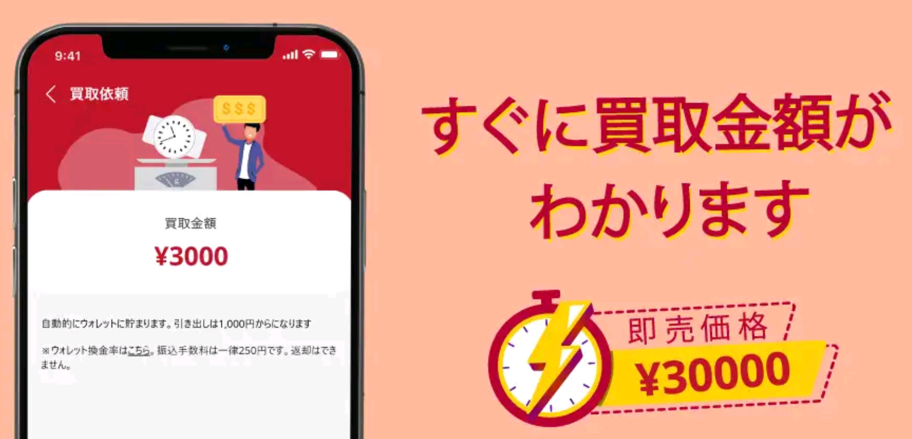 世界初 腕時計や懐中時計ならどんなものでも1g1円で換金 はかりに乗せて写メするだけの簡単買取サービス Gramwatch グラムウォッチ 好評につきアプリ化へ リリース記念キャンペーン開催中 当社調べ Kurofune Partners株式会社のプレスリリース