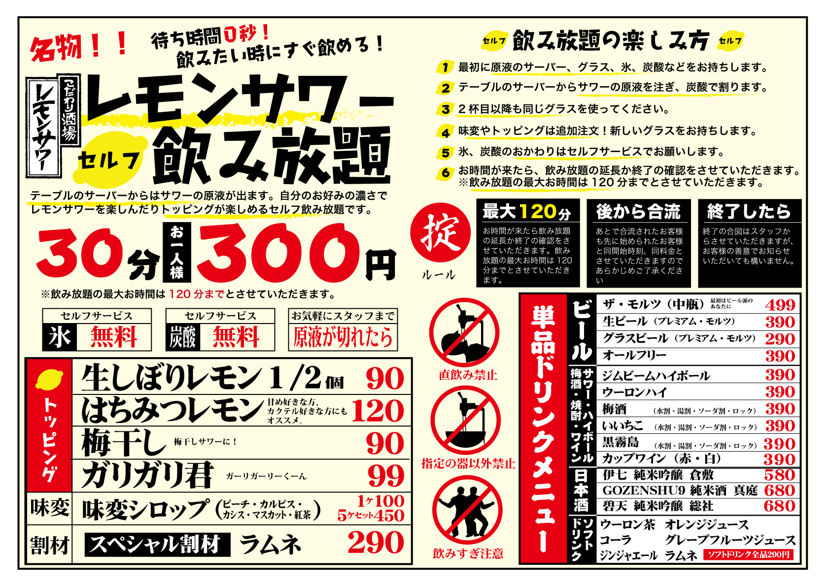 Withコロナ時代の新スタイルのセルフ飲み放題 岡山 駅近くに精肉卸問屋が運営する 大衆肉酒場たけちゃん が9月18日からオープン 株式会社フレスカのプレスリリース