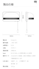 製品仕様