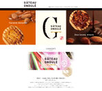 河内駿河屋が送り出すお菓子の新ブランド『Gateau Ondule』が新宿高島屋にて10月21日より催事限定販売を開始！