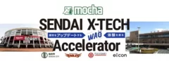 mocha×SENDAI XTCH Accelerator