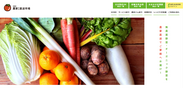 『農家さん直送市場 家庭用』を10月14日オープン　～農家さんの顔が見え、新鮮なオーガニック野菜を直接購入できるオンライン直売所サービス～