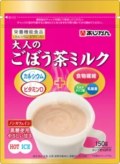 大人のごぼう茶ミルク