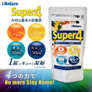 大切な基本の栄養素を1錠にギュッと凝縮したサプリ「Super4」をオンラインショップで発売！