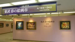 過去の絵画市の風景(1)