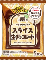 スライス生チョコレート