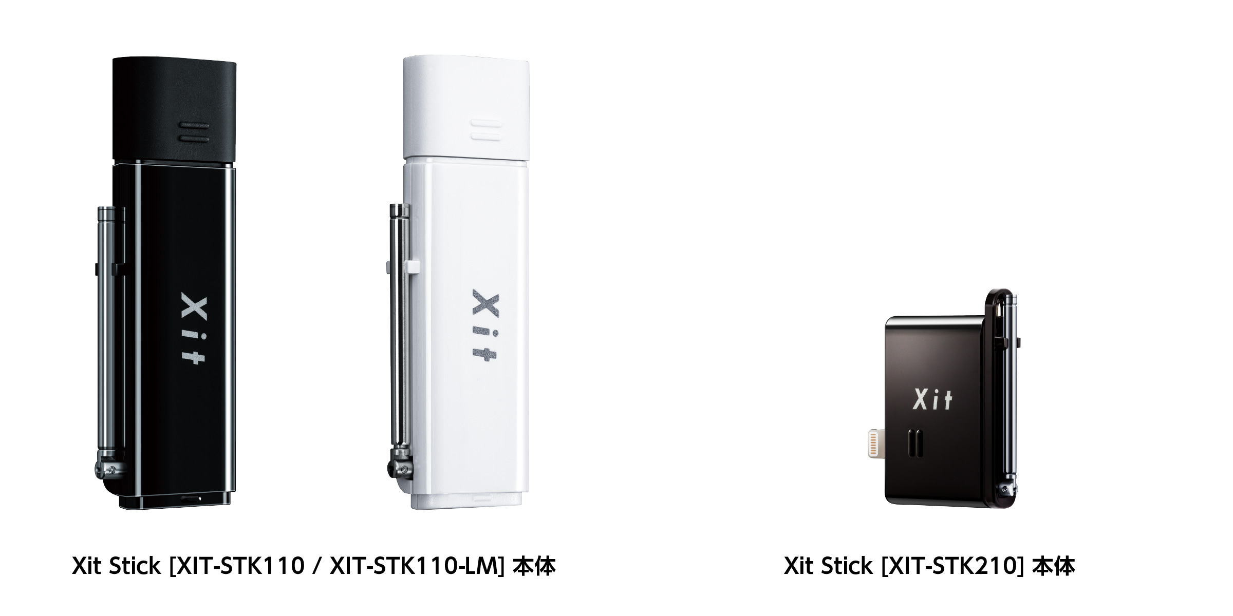Xit Stick Xit-STK210-