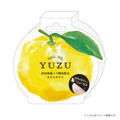 YUZU ネイルオイル