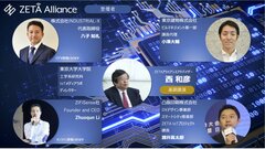 10月23日(金)開催の「ZETA Alliance DAY 2020」会場での参加申し込みを60名限定で募集　～テーマはコロナ共存時代に加速するDXソリューション～