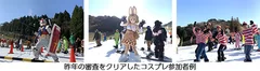 昨年の審査をクリアしたコスプレ参加者例