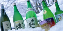 南部美人の日本酒