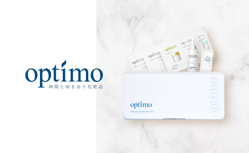 LPS配合化粧品ブランド“optimo”が11月11日にECサイトをオープン！1週間だけのお得な特別セール「お 試しセットの60％OFFセールキャンペーン」を開催｜株式会社ウメケンのプレスリリース