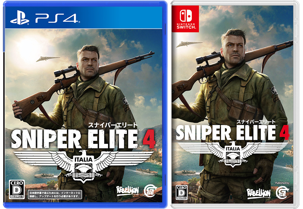 次世代スナイパーゲーム Sniper Elite 4 Nintendo Switch Tm 版発売日が12月24日に決定 本日より予約受付スタート Game Source Entertainmentのプレスリリース