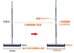 さらに便利にサイズ拡大