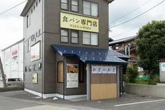 店舗外観(田上店)