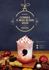 comma teaよりクリスマス限定商品「comma X’mas ブレンド 2020」が11/13より全国発売！～出先で気軽にクリスマス気分を味わえる限定ドリンク～