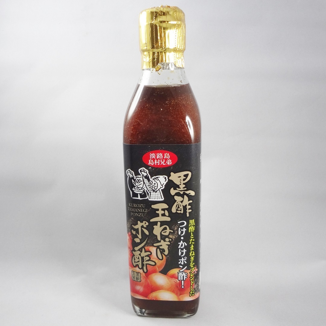 淡路島の絶品玉ねぎで健康を 飲めるドレッシング と評判な玉ねぎドレッシング などを扱う 島村兄弟 Webサイトが11月17日にリニューアルオープン 株式会社島村のプレスリリース