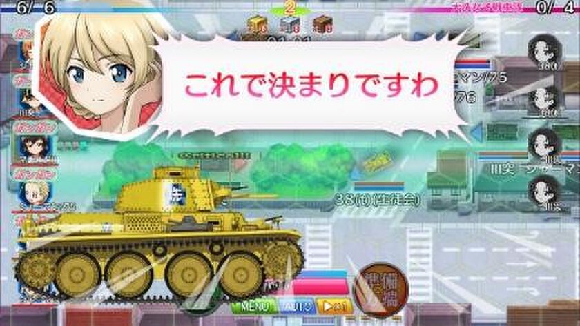 乙女戦車シミュレーションゲーム ガールズ パンツァー 戦車道大作戦 5周年記念衣装生徒第2弾登場のお知らせ 戦車道大作戦実行委員会のプレスリリース