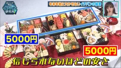 5,000円おせち2種