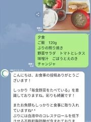 画像(2)LINEやりとり