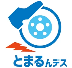 踏み間違い 後付け安全装置『とまるんデス』