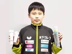 松島輝空選手1