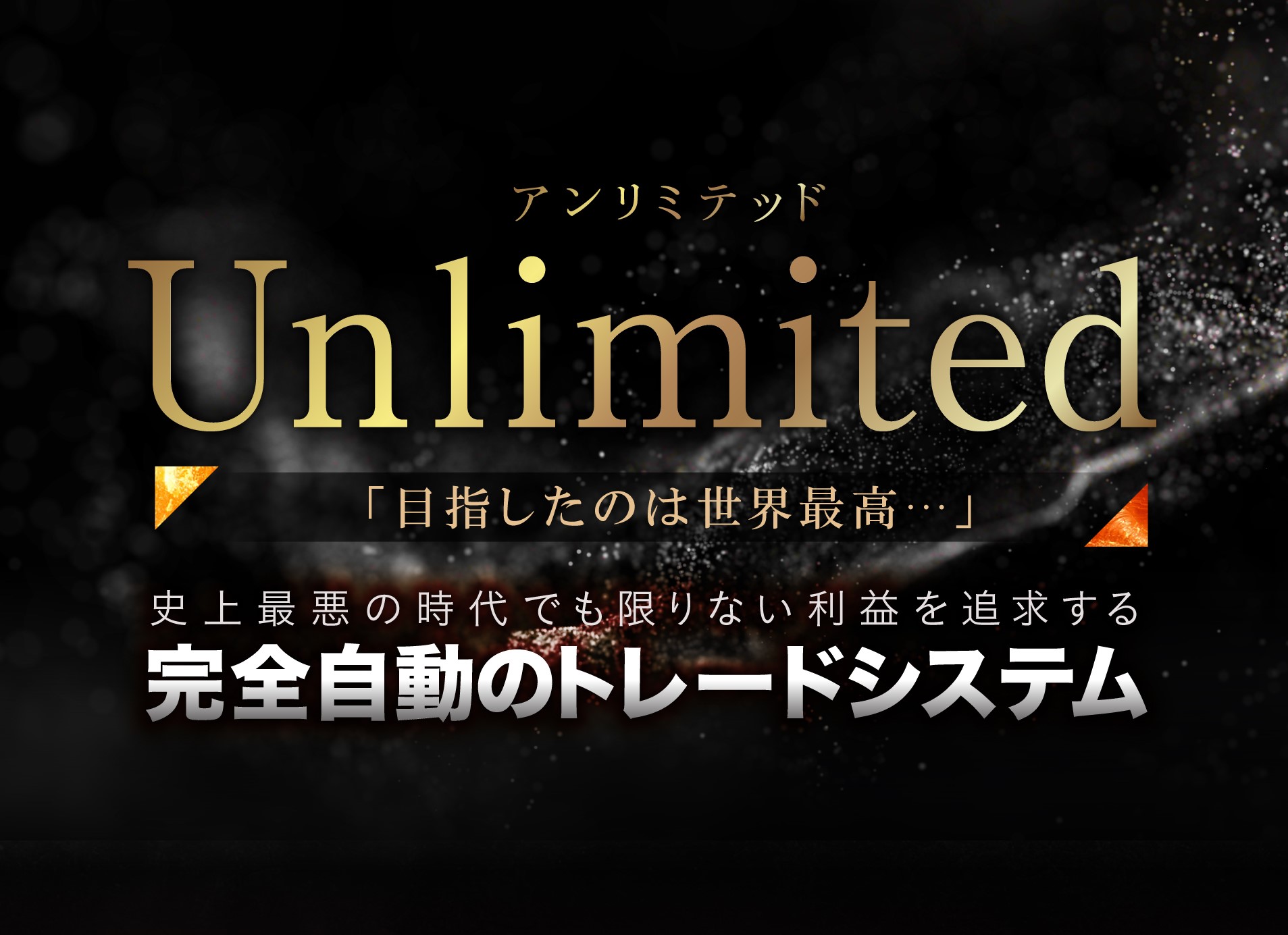 3月5日 金 情報解禁 世界水準のaiを採用した Fx自動売買システム がついに個人投資家の手に 株式会社logical Forexのプレスリリース