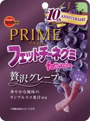 PRIMEフェットチーネグミ贅沢グレープ味