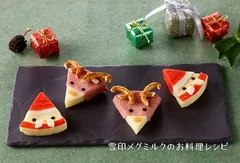 ６Ｐサンタとトナカイ