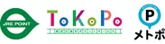 「JRE POINT・ToKoPo・メトポ」ロゴ