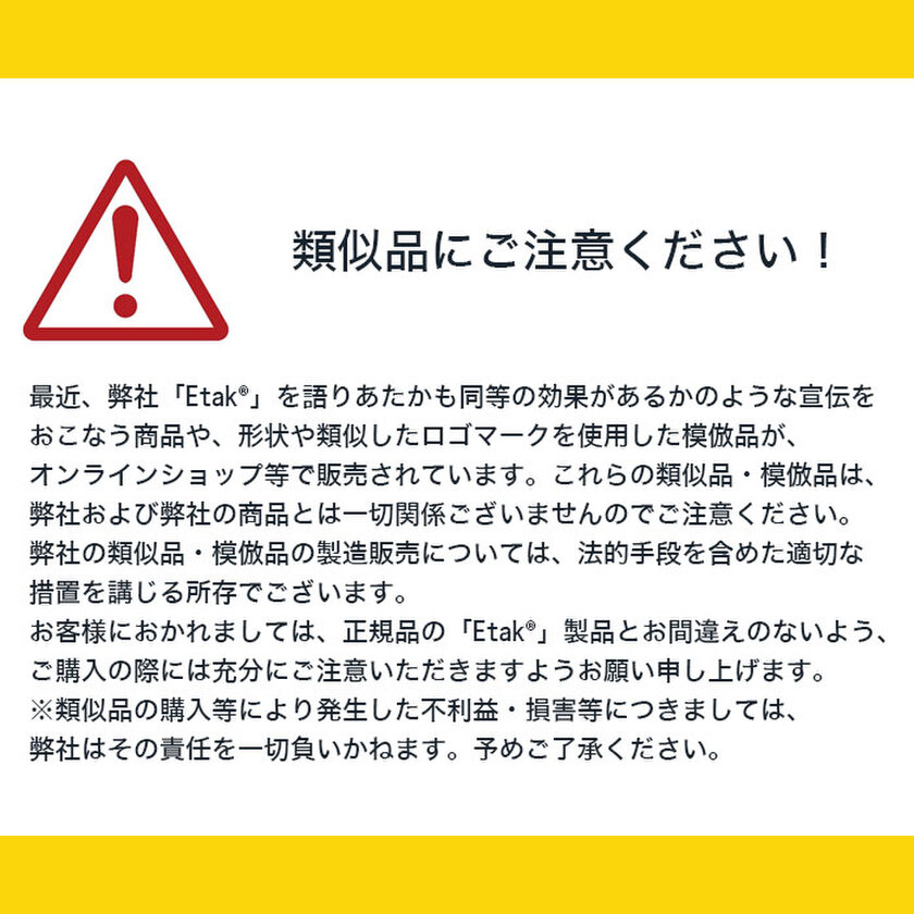 お持ちのすべてのマスクに被せるだけで、ウイルスが99％減少 『どんなマスクも抗ウイルス仕様にできる』イータック(R)/クレンゼ ウイルスブロック  マスクプロテクターを12月15日に発売｜株式会社トラスト化学のプレスリリース