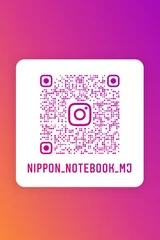 日本ノート インスタネームタグ