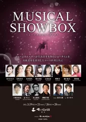 MUSICAL SHOWBOX