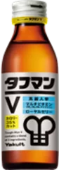 タフマンV