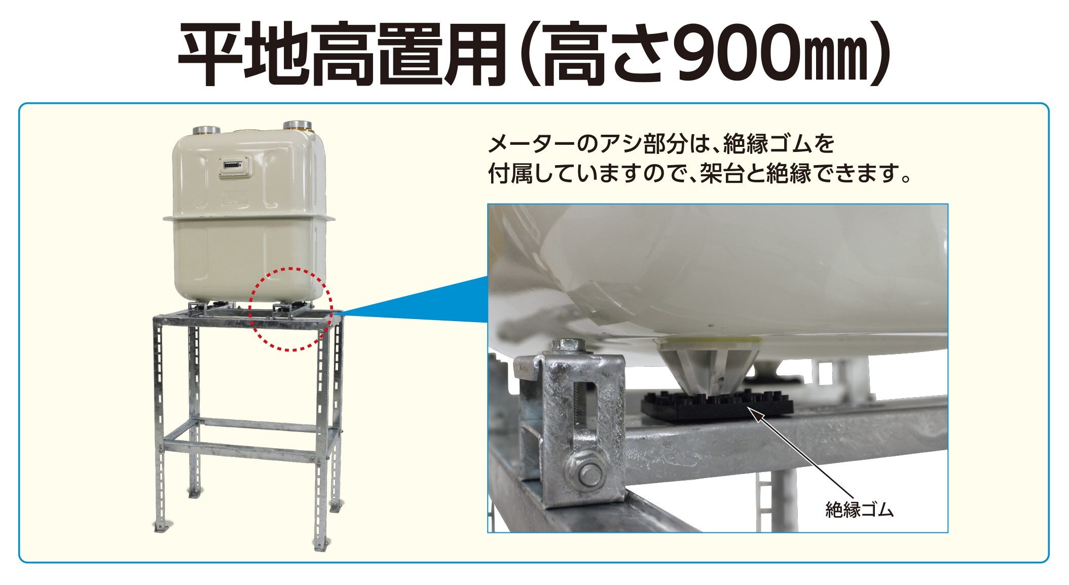 災害時にガスボンベの転倒を防ぐ架台が誕生 Lpg壁面固定金具 発売 日晴金属株式会社のプレスリリース