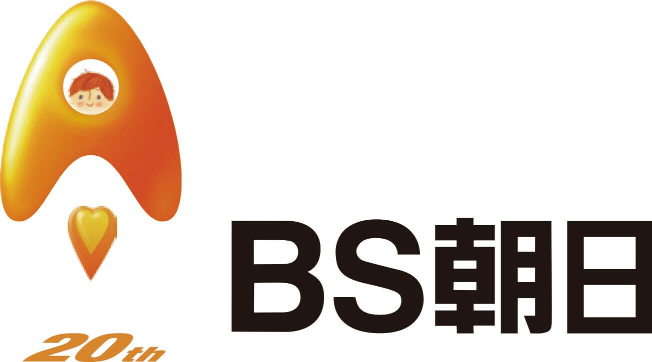 Bs朝日で 京都 に特化した紀行 通販番組 高橋ひとみの京都いいもの探訪 1月1日 金 午後2時 放送決定 株式会社bs朝日のプレスリリース