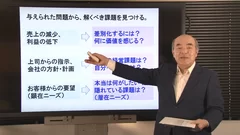 技術者のためのビジネス講座　～デジタル変革時代に活躍できる技術者になろう！～