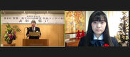 「日本数学検定協会賞」オンライン表彰式の様子