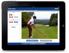コーチ向けiPadアプリの利用イメージ2(ゴルフスイング診断)