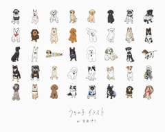 絵描き・堂園 伸子が描く、愛犬のイラスト