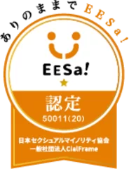 EESaマーク