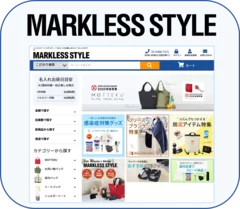 MARKLESS STYLE