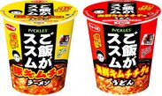 左：豚キムチ味ラーメン　右：海鮮キムチチゲ味うどん